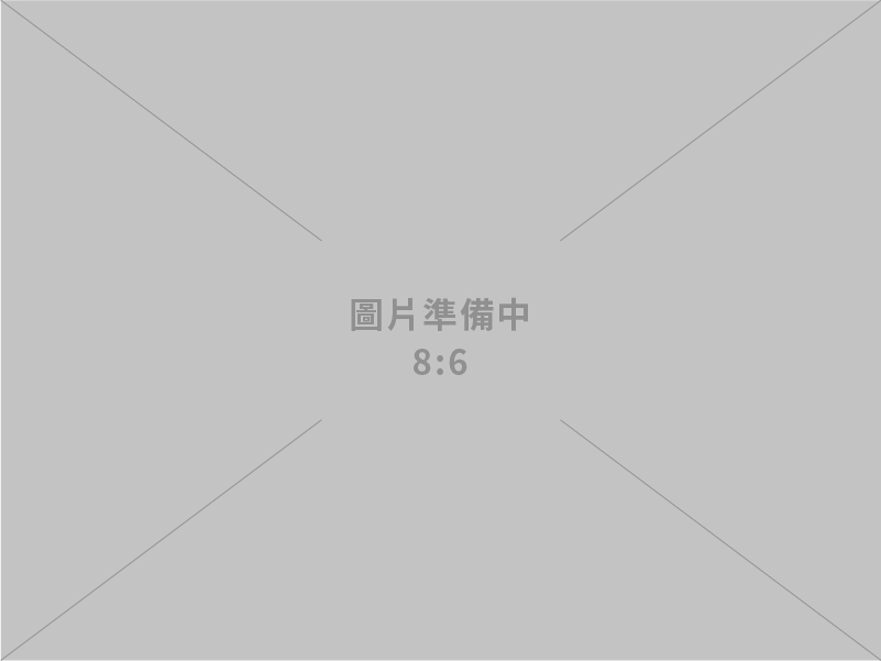 滄井企業股份有限公司